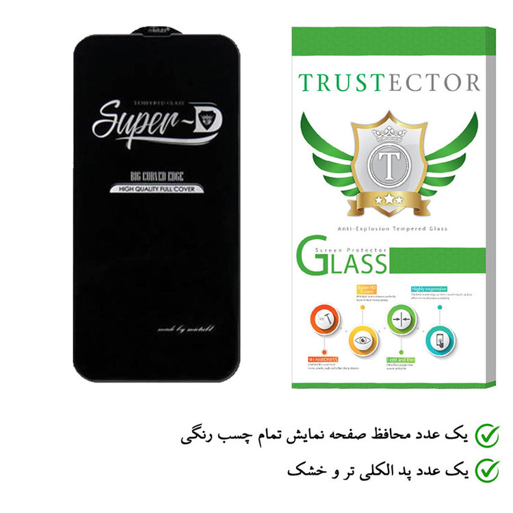 محافظ صفحه نمایش تراستکتور مدل SUD-T مناسب برای گوشی موبایل اپل iPhone 13 Pro