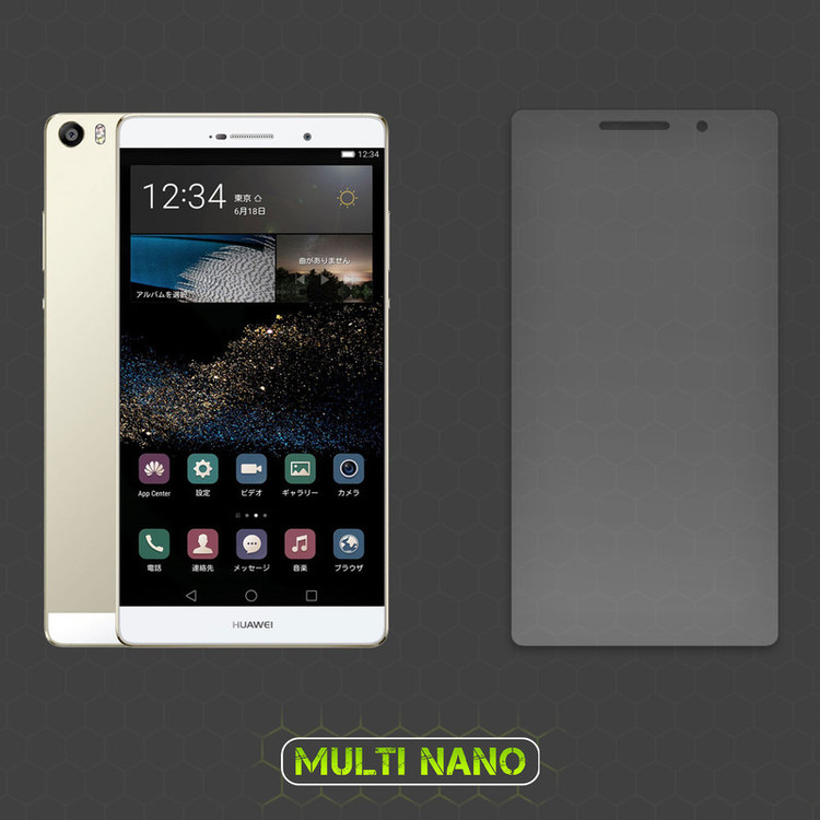 محافظ صفحه نمایش مات مولتی نانو مدل X-S1M مناسب برای گوشی موبایل هوآوی P8 Max