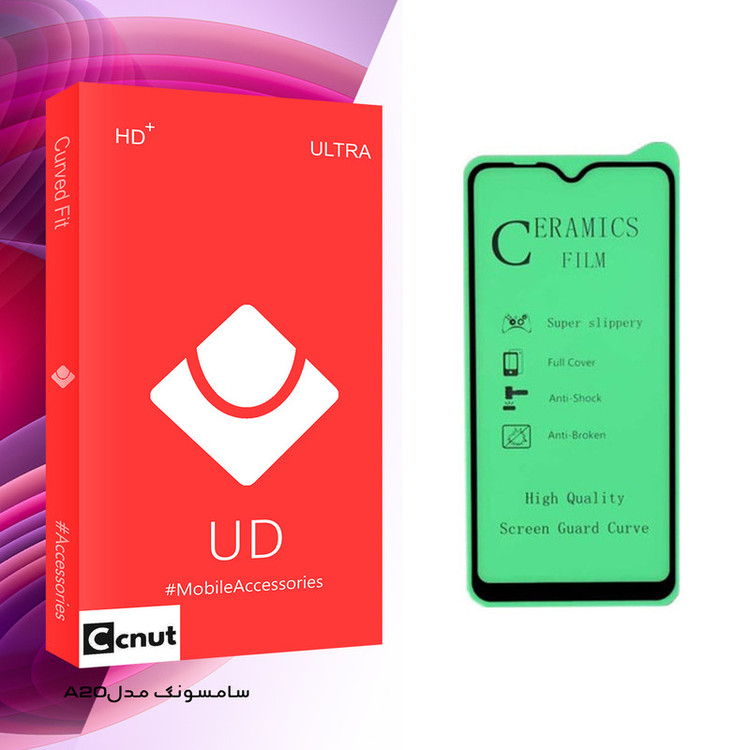 محافظ صفحه نمایش کوکونات مدل UD Glass مناسب برای گوشی موبایل سامسونگ Galaxy A20