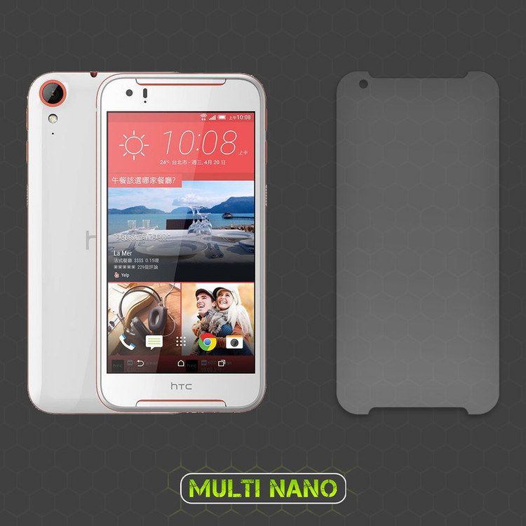 محافظ صفحه نمایش مات مولتی نانو مدل X-S1M مناسب برای گوشی موبایل اچ تی سی Desire 830
