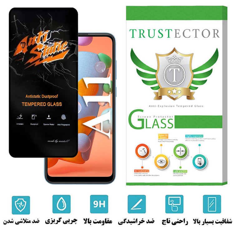 محافظ صفحه نمایش تراستکتور مدل ASTTA مناسب برای گوشی موبایل سامسونگ Galaxy A11