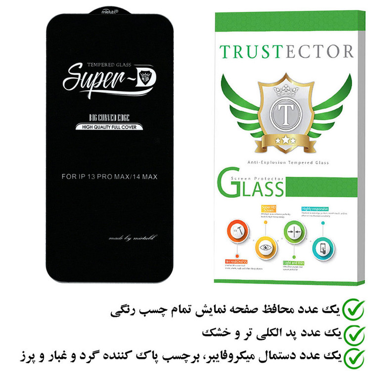 محافظ صفحه نمایش تراستکتور مدل SUTA مناسب برای گوشی موبایل اپل iPhone 13 Pro Max