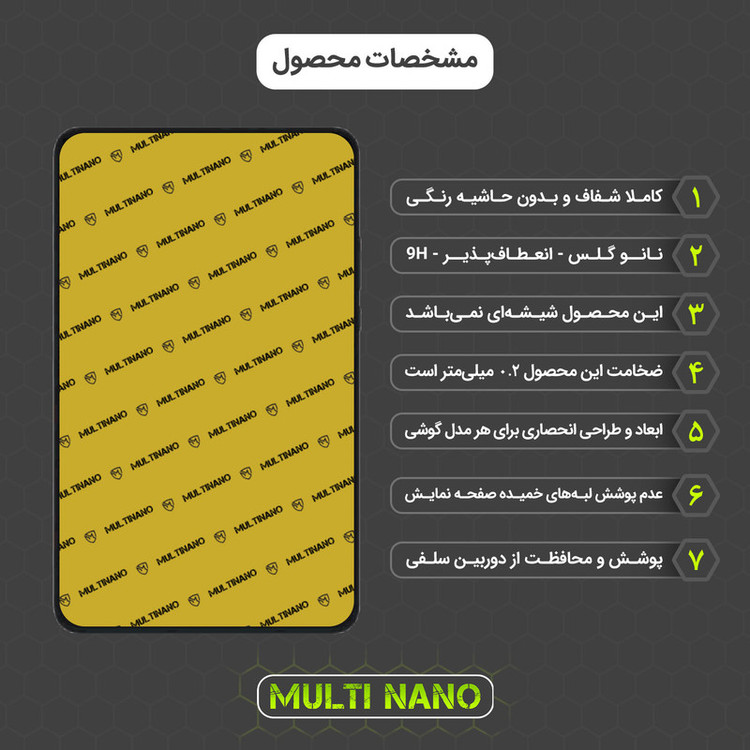 محافظ صفحه نمایش مولتی نانو مدل X-S2N مناسب برای تبلت شیائومی Mi Pad 4 Plus بسته دو عددی