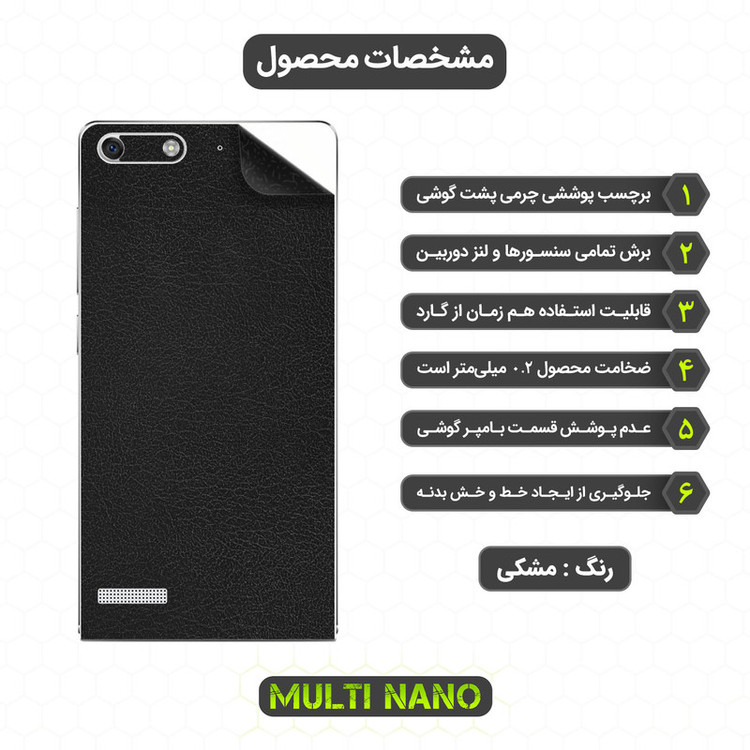 محافظ صفحه نمایش مولتی نانو مدل X-SFL مناسب برای گوشی موبایل هوآوی Ascend G6 به همراه برچسب پوششی