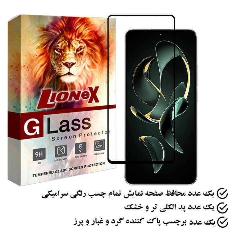 محافظ صفحه نمایش سرامیکی لایونکس مدل CERAMLION مناسب برای گوشی موبایل شیائومی Redmi K60 Ultra