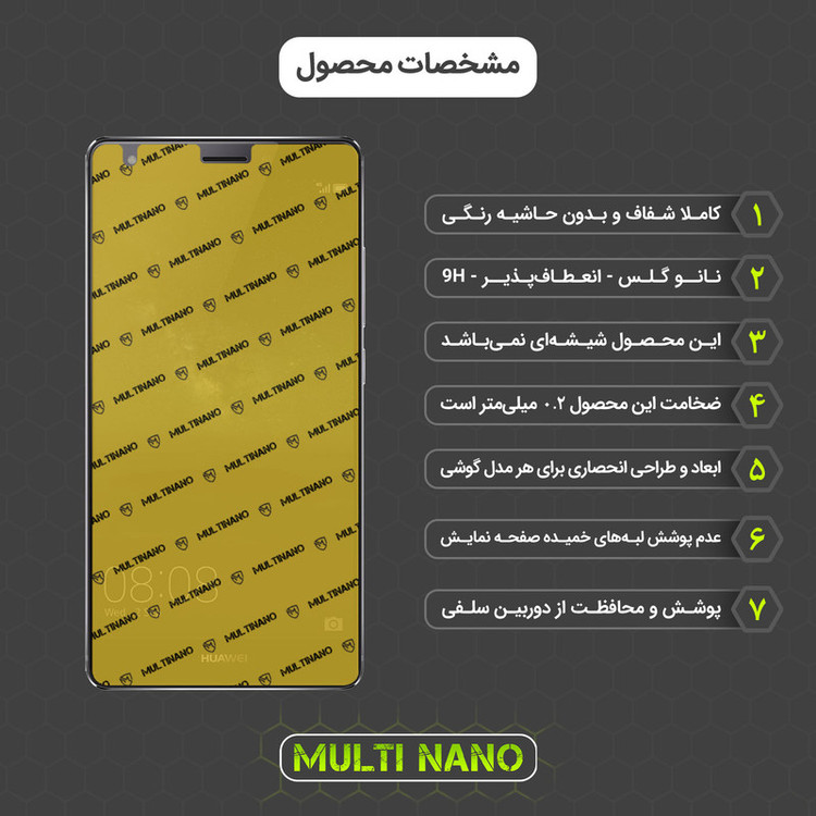 محافظ صفحه نمایش مولتی نانو مدل X-SFL مناسب برای گوشی موبایل هوآوی Mate S به همراه برچسب پوششی