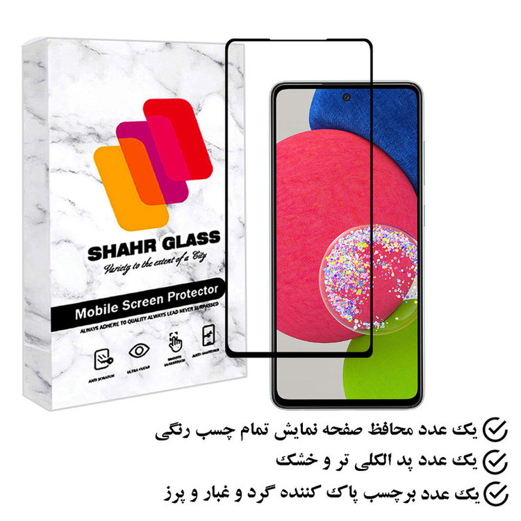 محافظ صفحه نمایش شهر گلس مدل FULPLUSX مناسب برای گوشی موبایل سامسونگ Galaxy A52s 5G