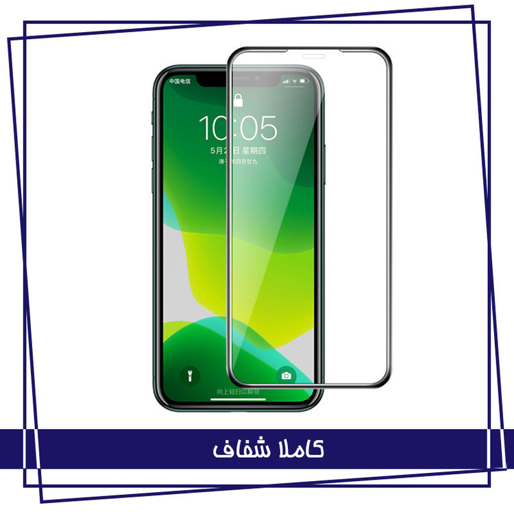 محافظ صفحه نمایش هورس مدل 2AIRN مناسب برای گوشی موبایل اپل iPhone 6s به همراه محافظ پشت گوشی