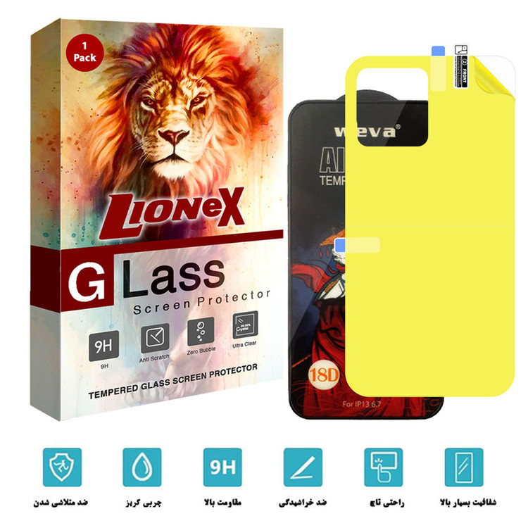 محافظ صفحه نمایش لایونکس مدل 2AIRN مناسب برای گوشی موبایل اپل iPhone 13 Pro Max به همراه محافظ پشت گوشی