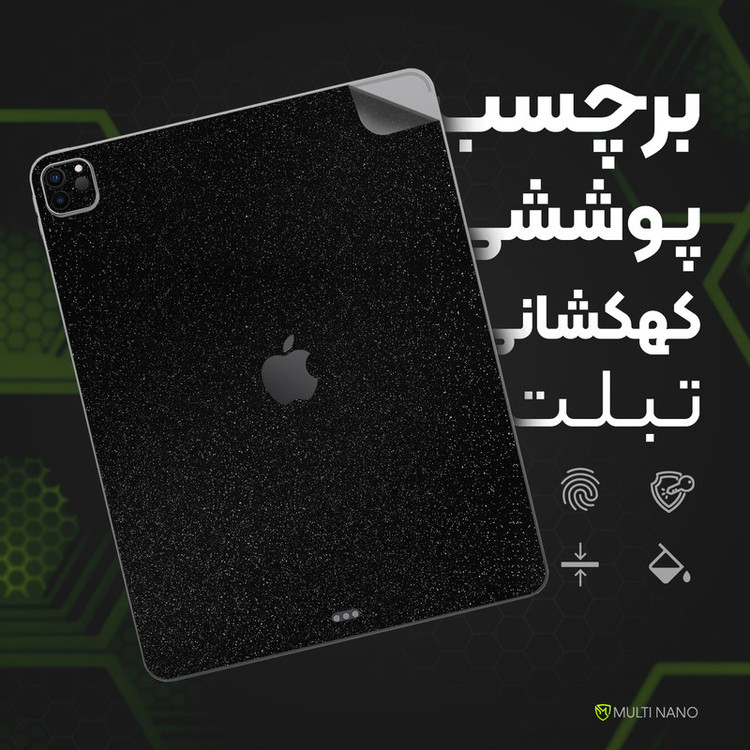 برچسب پوششی مولتی نانو مدل X-F1G مناسب برای تبلت شیائومی Pad 5 11 inch