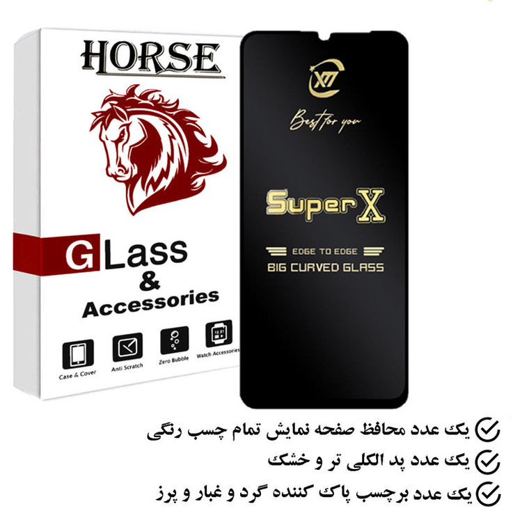 محافظ صفحه نمایش هورس مدل SUPERH مناسب برای گوشی موبایل تی سی ال 40R