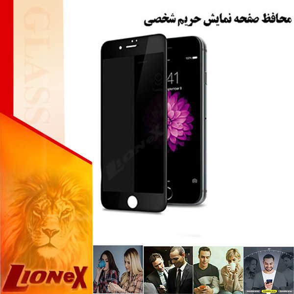 محافظ صفحه نمایش حریم شخصی لایونکس مدل PRCUX مناسب برای گوشی موبایل شیائومی Redmi 12C