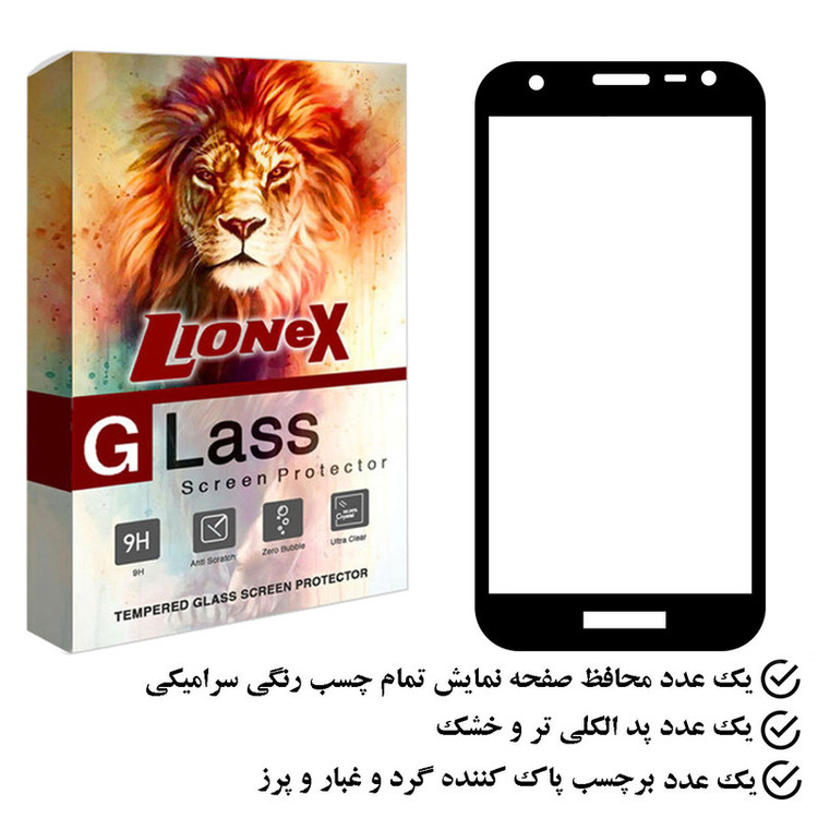 محافظ صفحه نمایش سرامیکی لایونکس مدل CRS مناسب برای گوشی موبایل سامسونگ Galaxy J2 Core