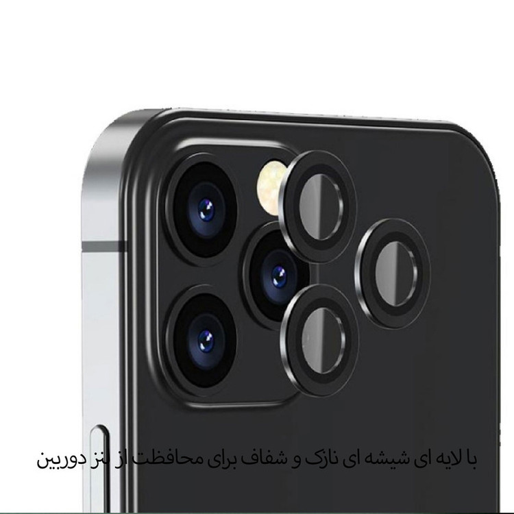 محافظ لنز دوربین شهر گلس مدل RING-LENS مناسب برای گوشی موبایل اپل iPhone 12 Pro