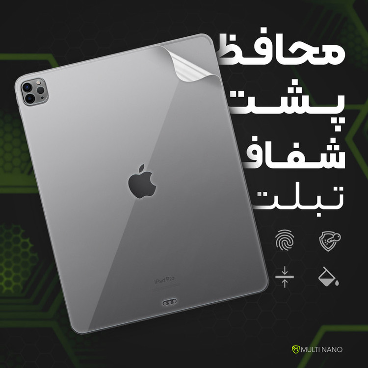 محافظ پشت مولتی نانو مدل X-F1T مناسب برای تبلت اپل iPad Mini 8.3 inch 2021