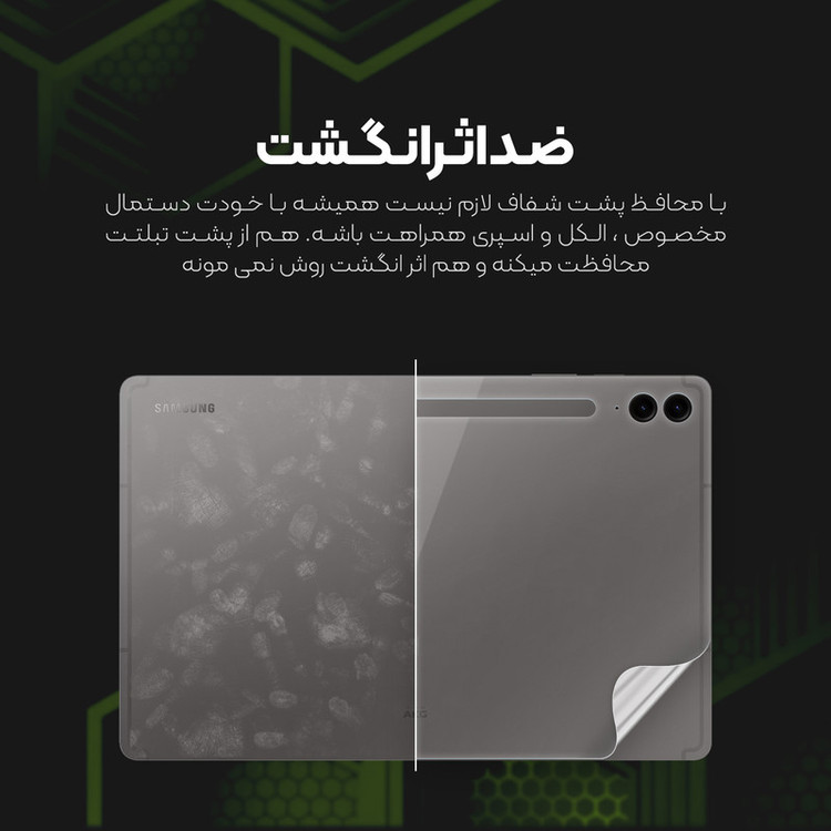 محافظ پشت مولتی نانو مدل X-F1T مناسب برای تبلت اپل iPad Mini 8.3 inch 2021