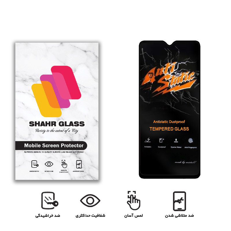محافظ صفحه نمایش شهر گلس مدل AntiStatic-MTB مناسب برای گوشی موبایل شیائومی Redmi 9A