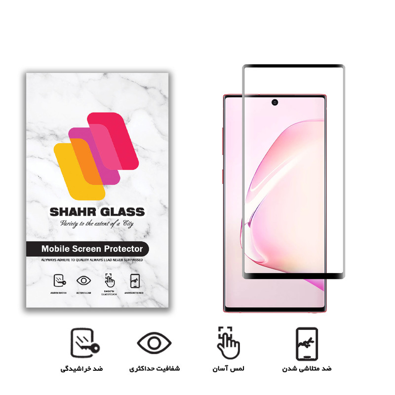 محافظ صفحه نمایش شهر گلس مدل FUL-EH مناسب برای گوشی موبایل سامسونگ Galaxy Note10 Plus 5G