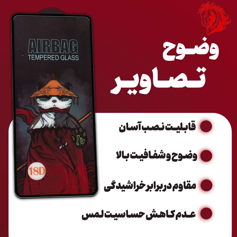 محافظ صفحه نمایش هورس مدل SIFUHORS مناسب برای گوشی موبایل سامسونگ Galaxy A04e