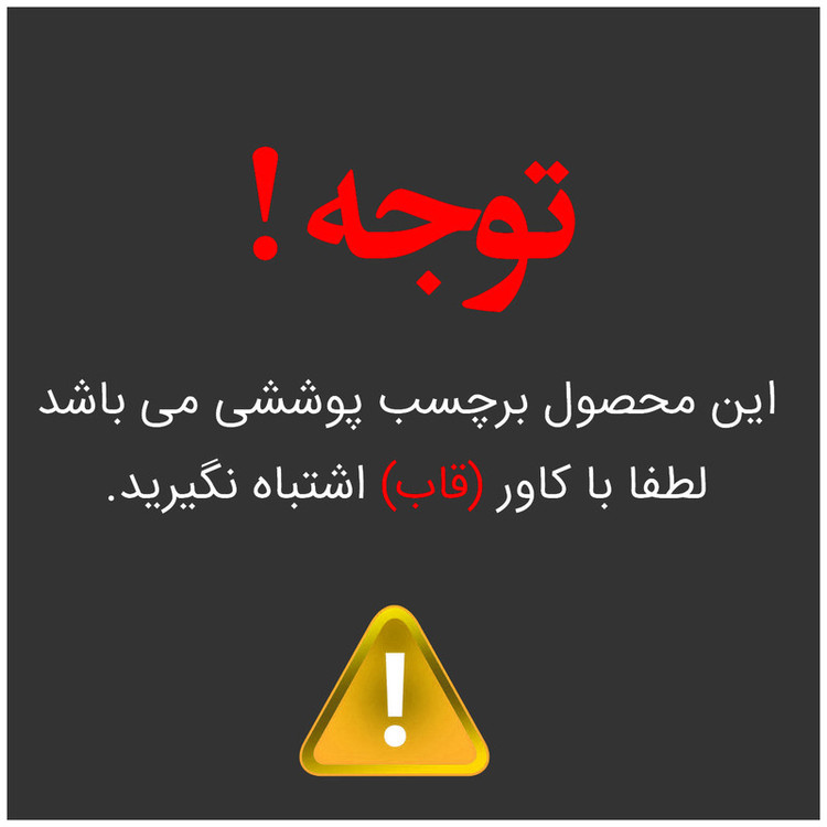 برچسب پوششی مولتی نانو مدل X-F1M مناسب برای گوشی موبایل آنر 7