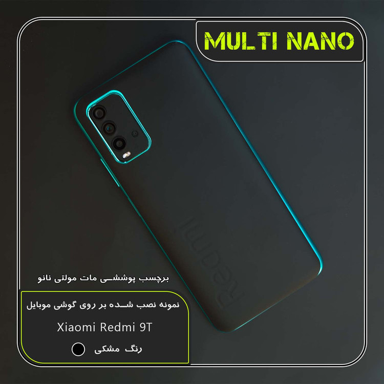 برچسب پوششی مولتی نانو مدل X-F1M مناسب برای گوشی موبایل آنر 7