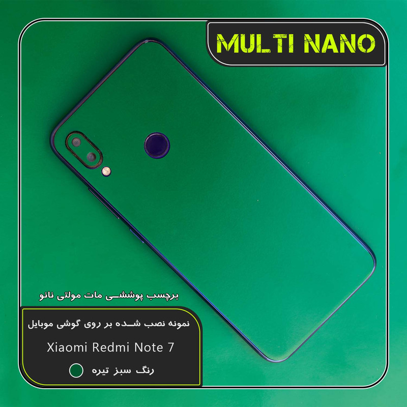 برچسب پوششی مولتی نانو مدل X-F1M مناسب برای گوشی موبایل آنر 7