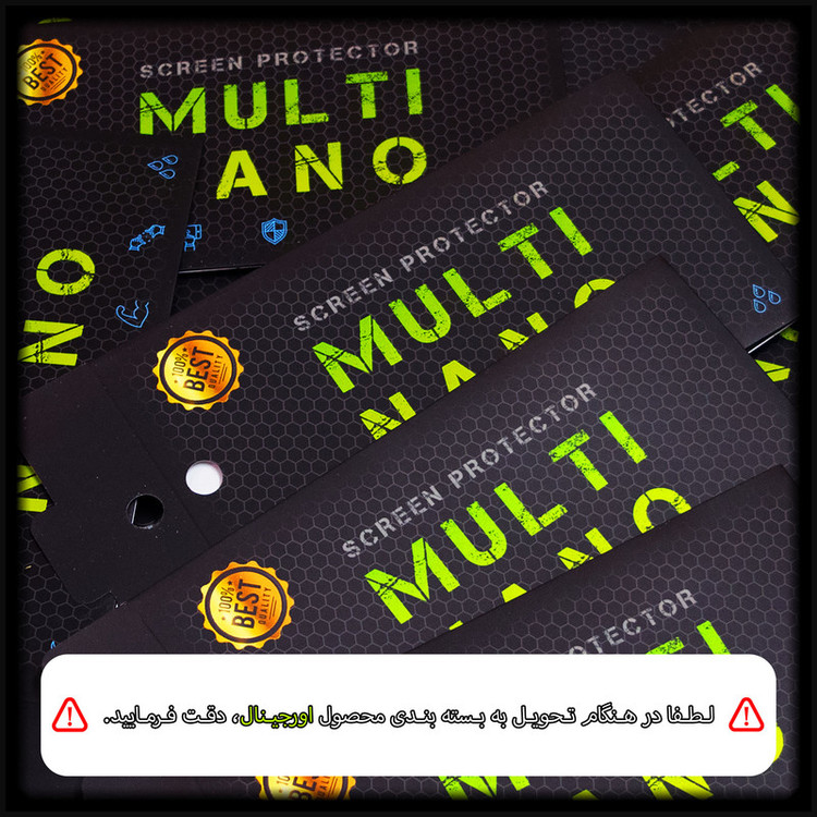 برچسب پوششی مولتی نانو مدل X-F1M مناسب برای گوشی موبایل سامسونگ Galaxy J7 Prime