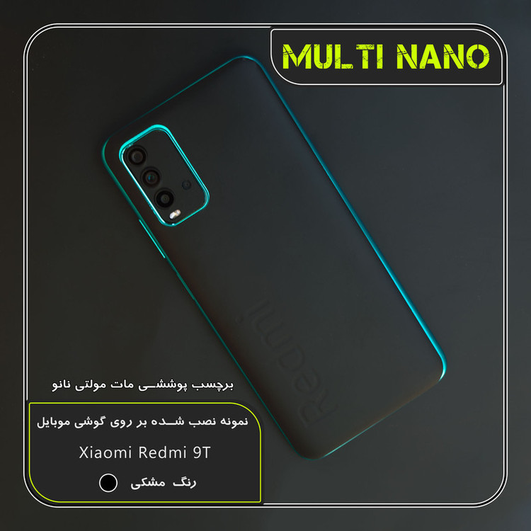 برچسب پوششی مولتی نانو مدل X-F1M مناسب برای گوشی موبایل سامسونگ Galaxy J7 Prime