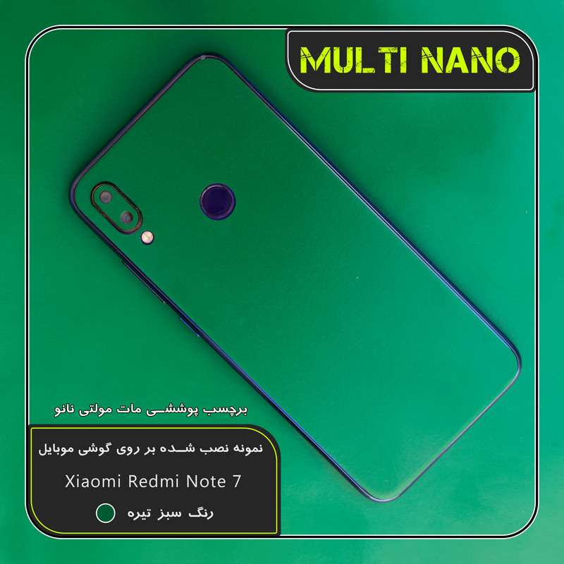 برچسب پوششی مولتی نانو مدل X-F1M مناسب برای گوشی موبایل سامسونگ Galaxy J7 Prime
