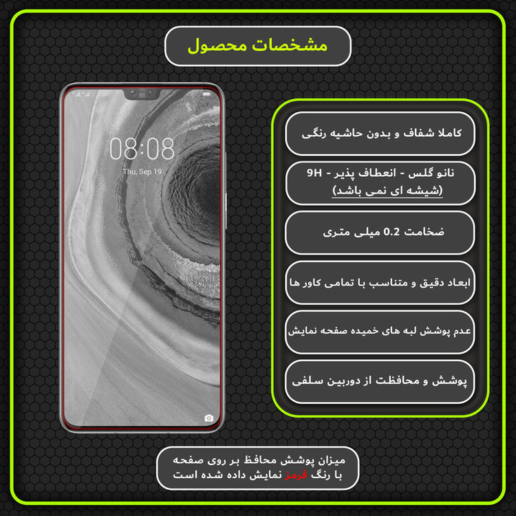 محافظ صفحه نمایش مولتی نانو مدل X-S2N مناسب برای گوشی موبایل هوآوی Mate 30 بسته دو عددی