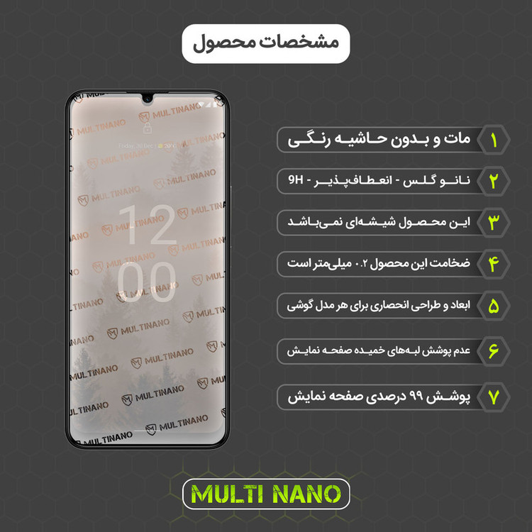 محافظ صفحه نمایش مات مولتی نانو مدل X-S2M مناسب برای گوشی موبایل نوکیا C31 بسته دو عددی