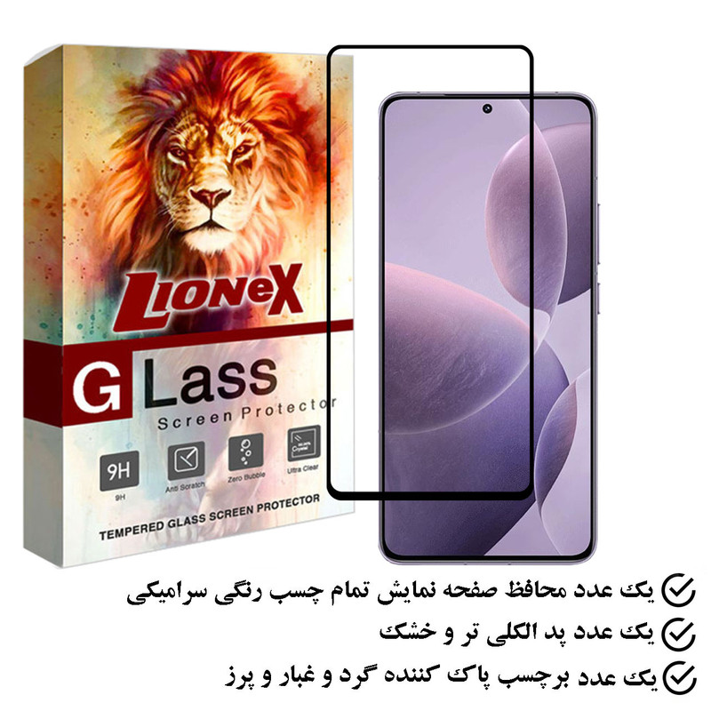محافظ صفحه نمایش سرامیکی لایونکس مدل CERAMLION مناسب برای گوشی موبایل شیائومی Redmi K70