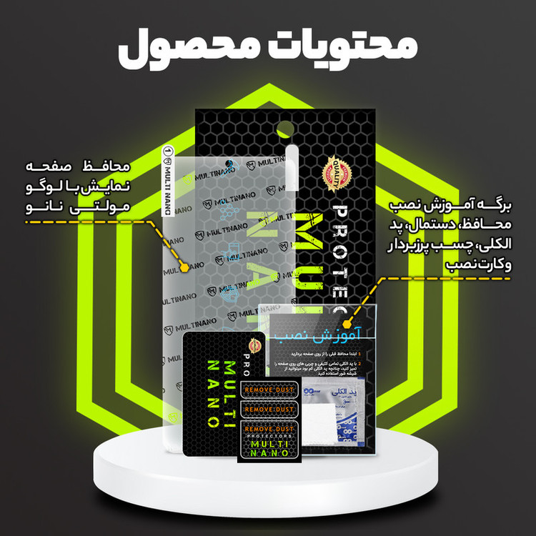 محافظ صفحه نمایش مات مولتی نانو مدل X-S1M مناسب برای گوشی موبایل ریلمی 7 5G