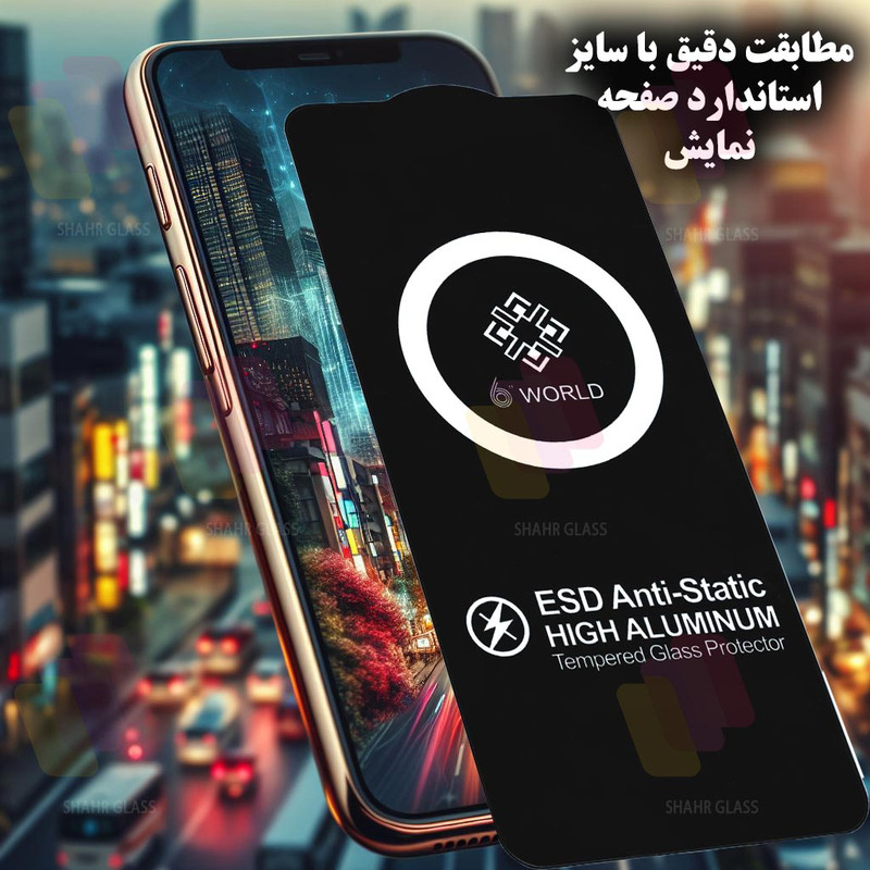 محافظ صفحه نمایش آنتی استاتیک ESD شهر گلس مدل ESDGLASS مناسب برای گوشی موبایل سامسونگ Galaxy A24 4G / M34 5G / F34 5G