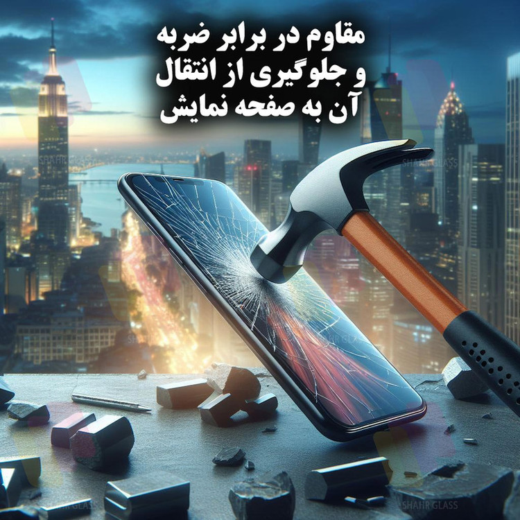 محافظ صفحه نمایش آنتی استاتیک ESD شهر گلس مدل ESDGLASS مناسب برای گوشی موبایل سامسونگ Galaxy A34 5G
