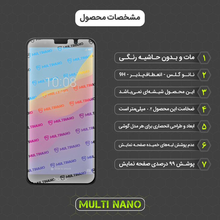 محافظ صفحه نمایش مات مولتی نانو مدل X-S2M مناسب برای گوشی موبایل آنر 7S بسته دو عددی