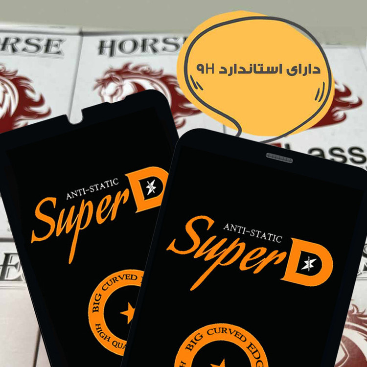 محافظ صفحه نمایش هورس مدل SUBIH30 مناسب برای گوشی موبایل اپل iPhone 14 Pro