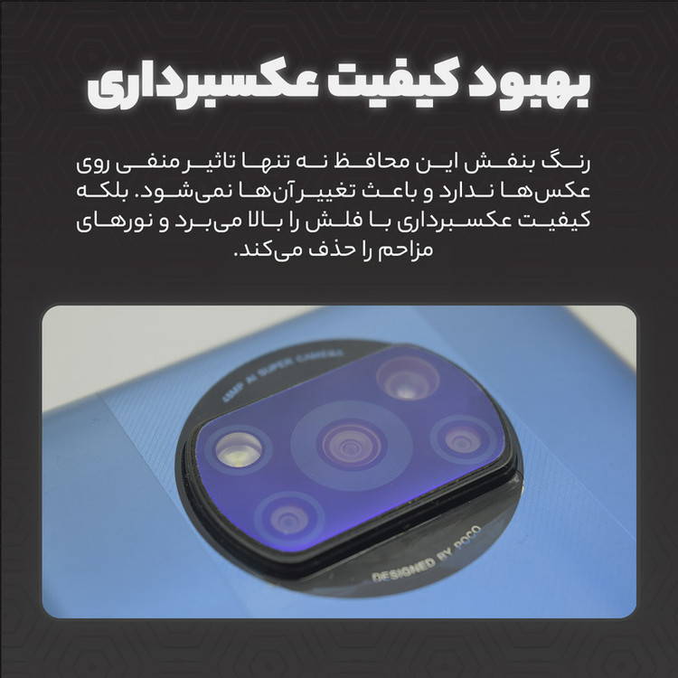 محافظ لنز دوربین بنفش مولتی نانو مدل X-L2P مناسب برای گوشی موبایل وان پلاس 8T بسته دو عددی