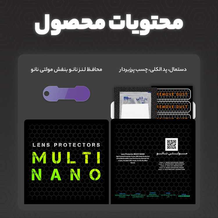 محافظ لنز دوربین بنفش مولتی نانو مدل X-L2P مناسب برای گوشی موبایل وان پلاس 8T بسته دو عددی