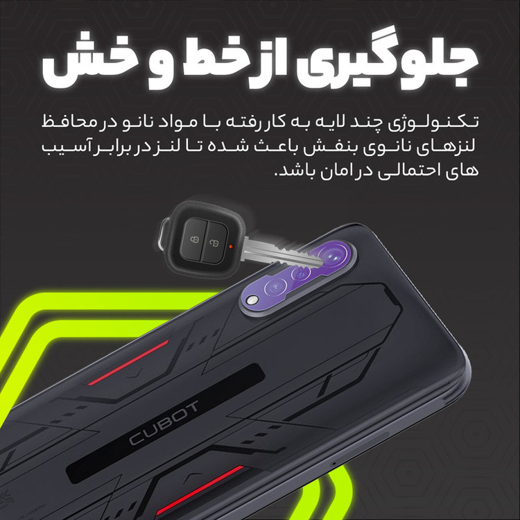 محافظ لنز دوربین مولتی نانو مدل X-L2P مناسب برای گوشی موبایل ویکو T3 بسته دو عددی