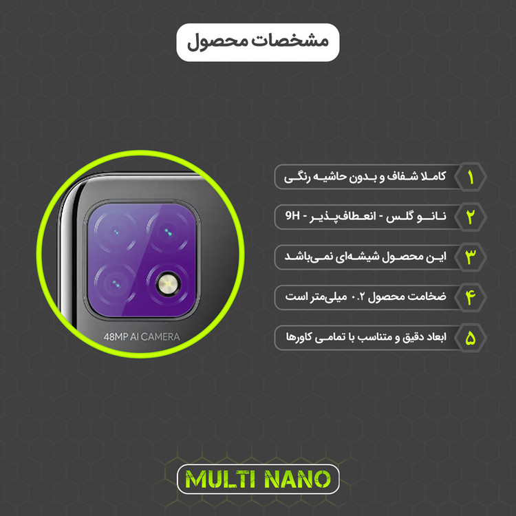 محافظ لنز دوربین مولتی نانو مدل X-L2P مناسب برای گوشی موبایل ویکو T3 بسته دو عددی