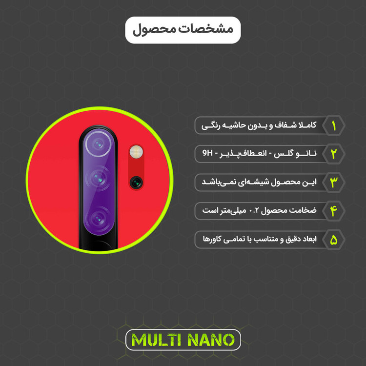 محافظ لنز دوربین مولتی نانو مدل X-L2P مناسب برای گوشی موبایل شیائومی Redmi Note 8 Pro بسته دو عددی