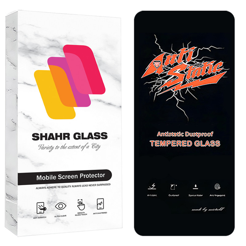 محافظ صفحه نمایش شهر گلس مدل ANTS30 مناسب برای گوشی موبایل شیائومی Redmi Note 12 4G / Note 12 5G / Poco X5 / Oppo C67 5G