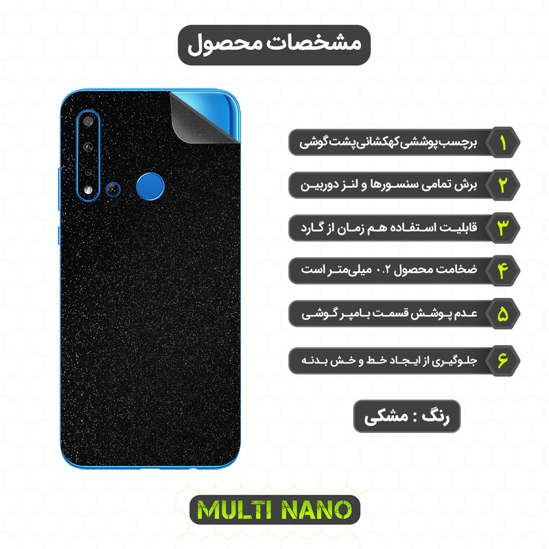 برچسب پوششی مولتی نانو مدل X-F1G مناسب برای گوشی موبایل هوآوی P20 Lite 2019
