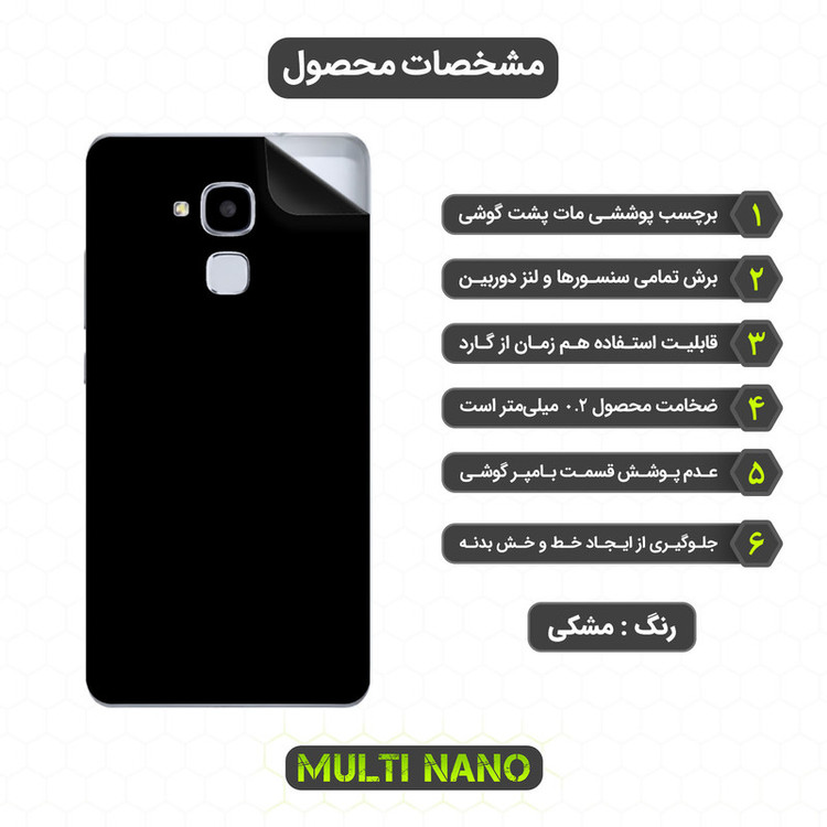 محافظ صفحه نمایش مولتی نانو مدل X-SFM مناسب برای گوشی موبایل هوآوی GT3 به همراه برچسب پوششی