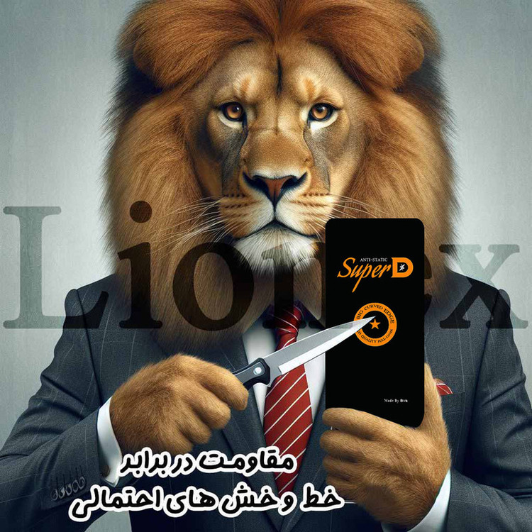 محافظ صفحه نمایش لایونکس مدل SUBIL30 مناسب برای گوشی موبایل شیائومی Redmi Note 12 4G / Note 12 5G / Poco X5 / Oppo C67 5G