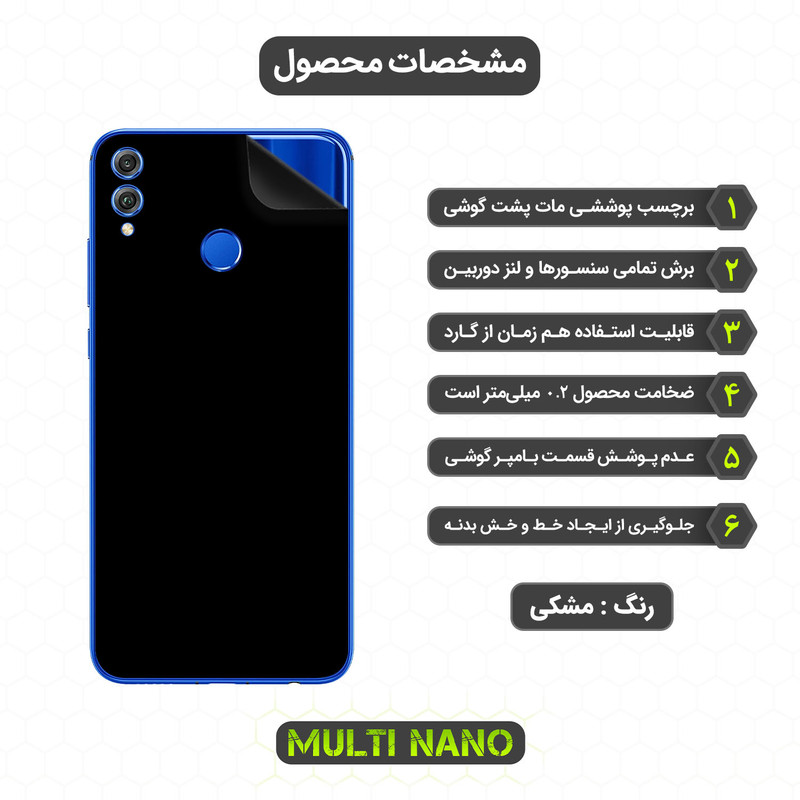 محافظ صفحه نمایش مولتی نانو مدل X-SFM مناسب برای گوشی موبایل آنر 8X به همراه برچسب پوششی