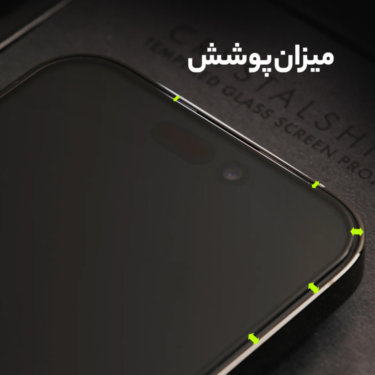 محافظ صفحه نمایش شیشه ای مولتی نانو مدل Antis مناسب برای گوشی موبایل سامسونگ Galaxy A20 / A30 / A30s / A50 / A50s