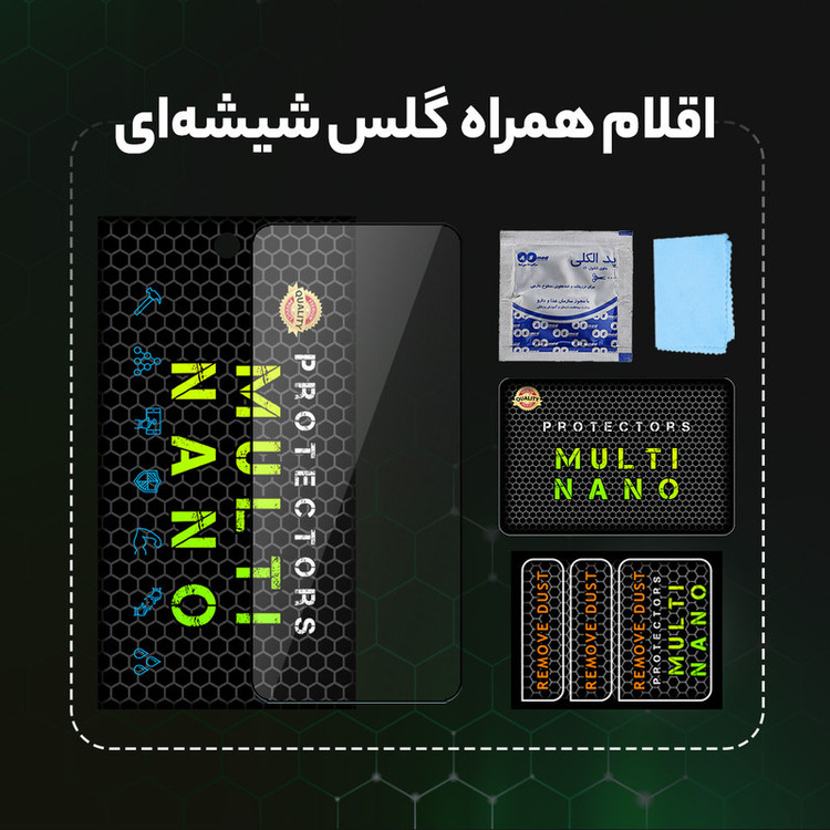 محافظ صفحه نمایش شیشه ای مولتی نانو مدل Antis مناسب برای گوشی موبایل سامسونگ Galaxy A15 / A25 / A24 / M34 5G