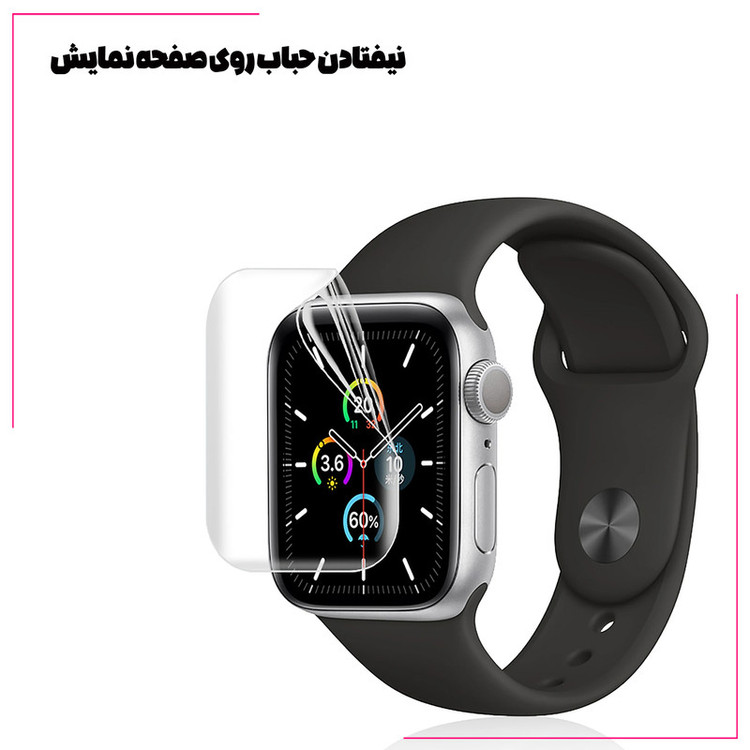 محافظ صفحه نمایش نانو گلس استار مدل MTBWS مناسب برای اپل واچ Watch series 10 42 mm